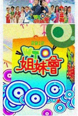 奔跑吧兄弟第三季免费观看完整版高清 第一集